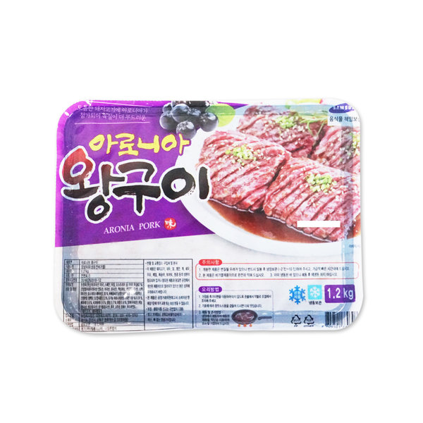 아로니아 왕구이 1.2kg(돼지 고기 목살 갈비 캠핑) : 코리원