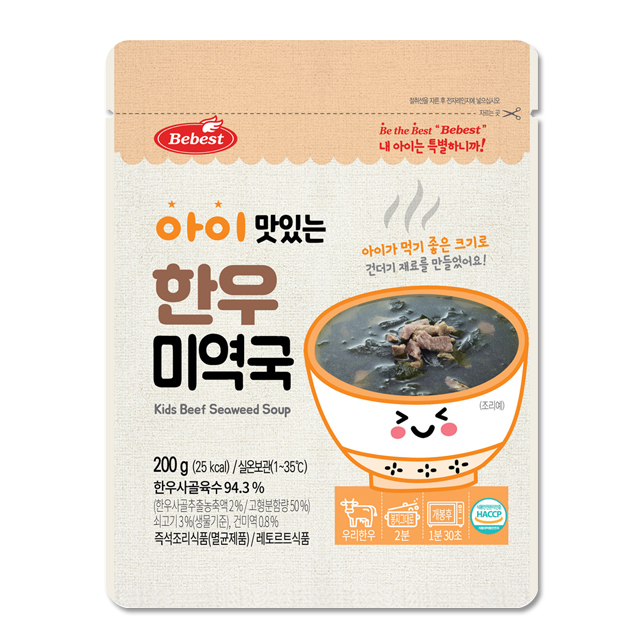 베베스트 아이 맛있는 한우 미역국 200g : 소다팡팡