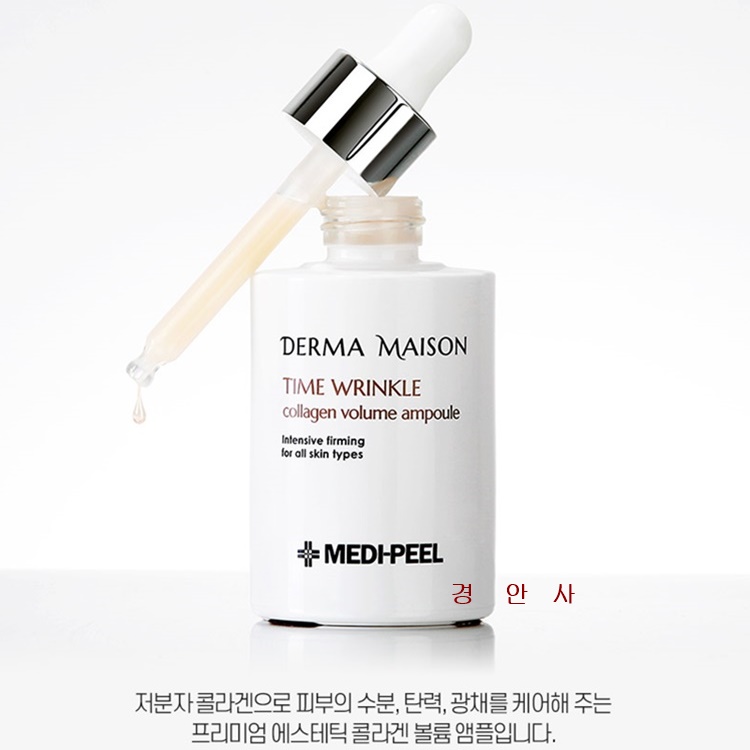 [메디필]더마 메종 타임링클 콜라겐 볼륨 앰플50ml : 뷰다
