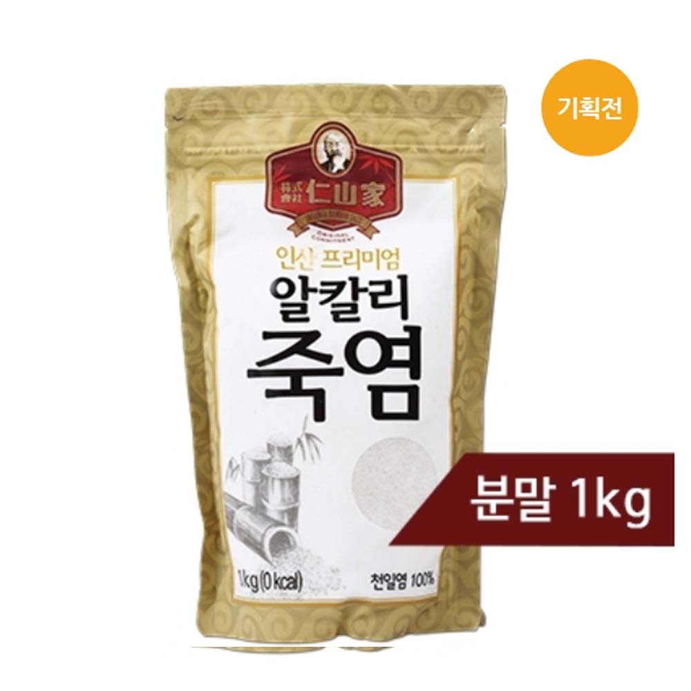 기획전 인산가 4회 프리미엄 알칼리죽염 분말 1kg : 시성 라이프