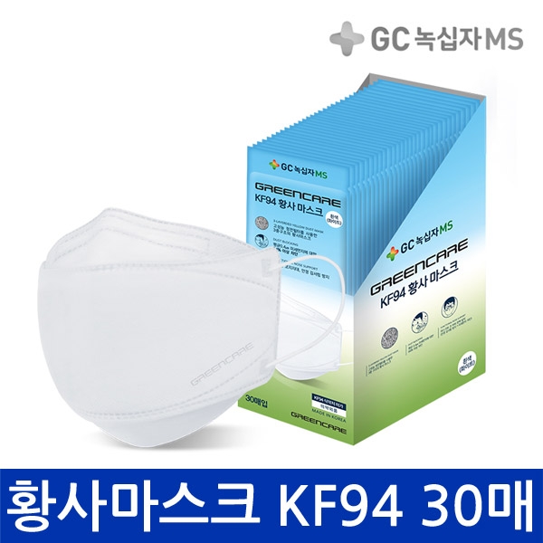 GC녹십자MS 그린케어 KF94 황사마스크 30매 (화이트) : SK스토아