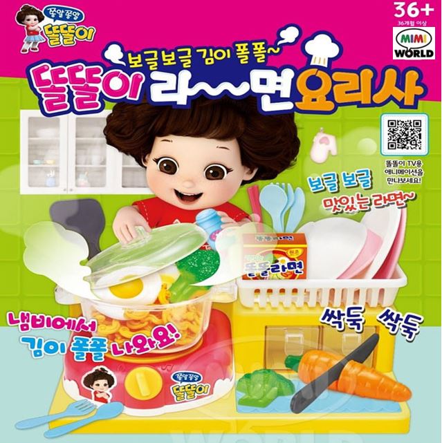 똘똘이 라면 요리사 주방 가스렌지 어린이 여아 장난감 : 그랑그린