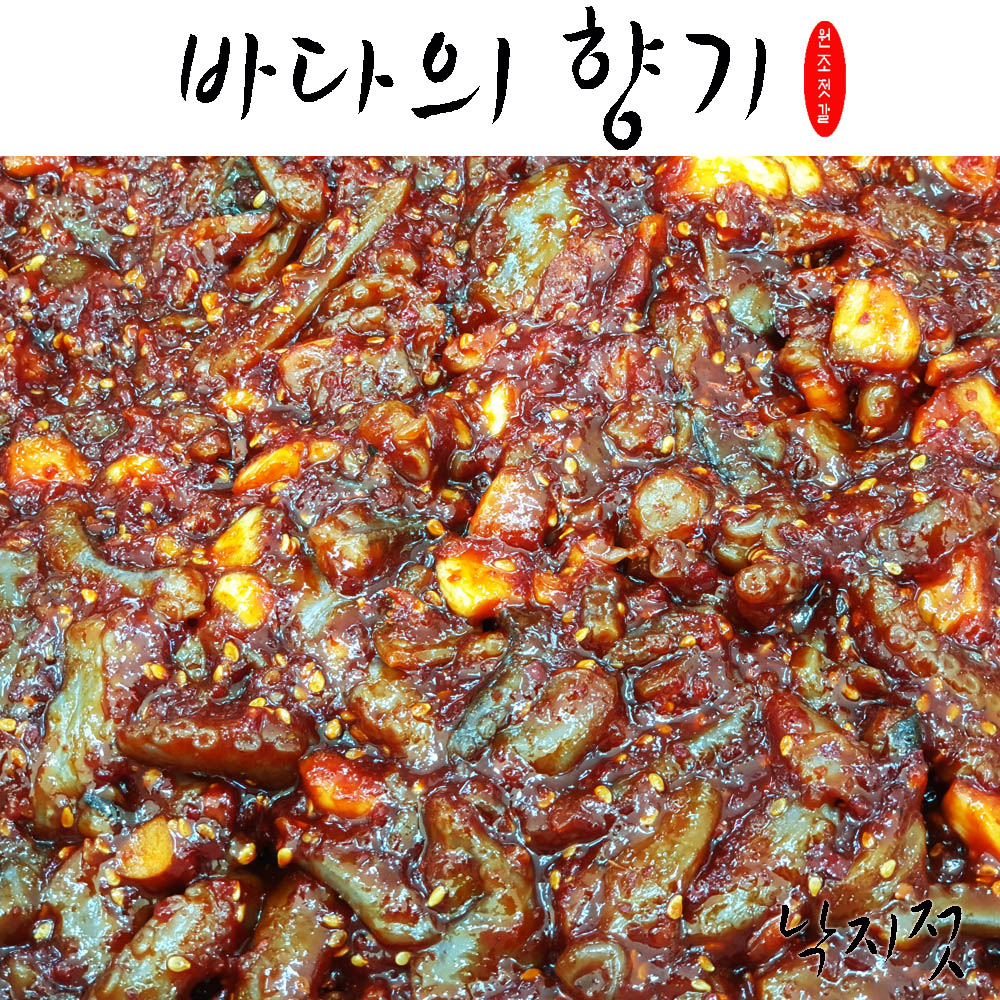 곰소젓갈모음 밥도둑 낙지젓갈 낙지UP 양념DOWM 쫄깃쫄깃 식감보장 : 바다의향기