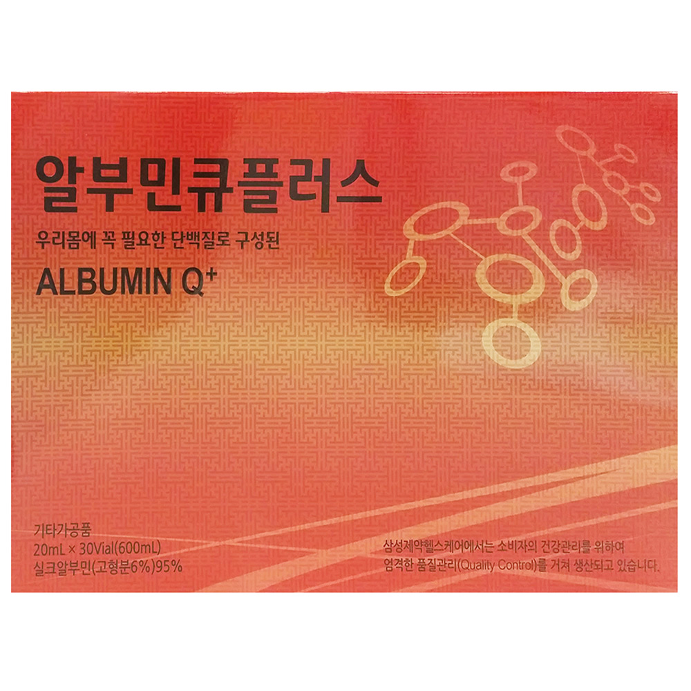 알부민 큐 플러스 30vial 30병 알부민큐플러스 알부민큐 현대 : 현대쇼핑몰
