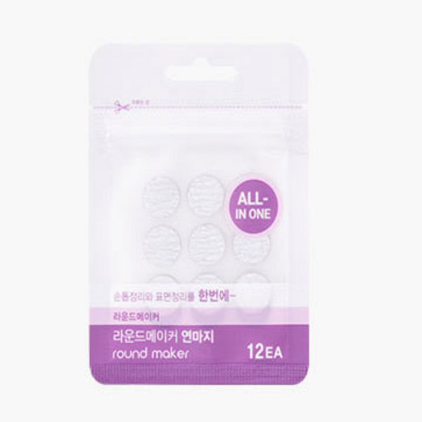 집에서 셀프 큐티클 젤네일 제거 방법 자동 제거기 손톱발톱가는거 자동손톱깍기 기계 : 쏭쏭스토어