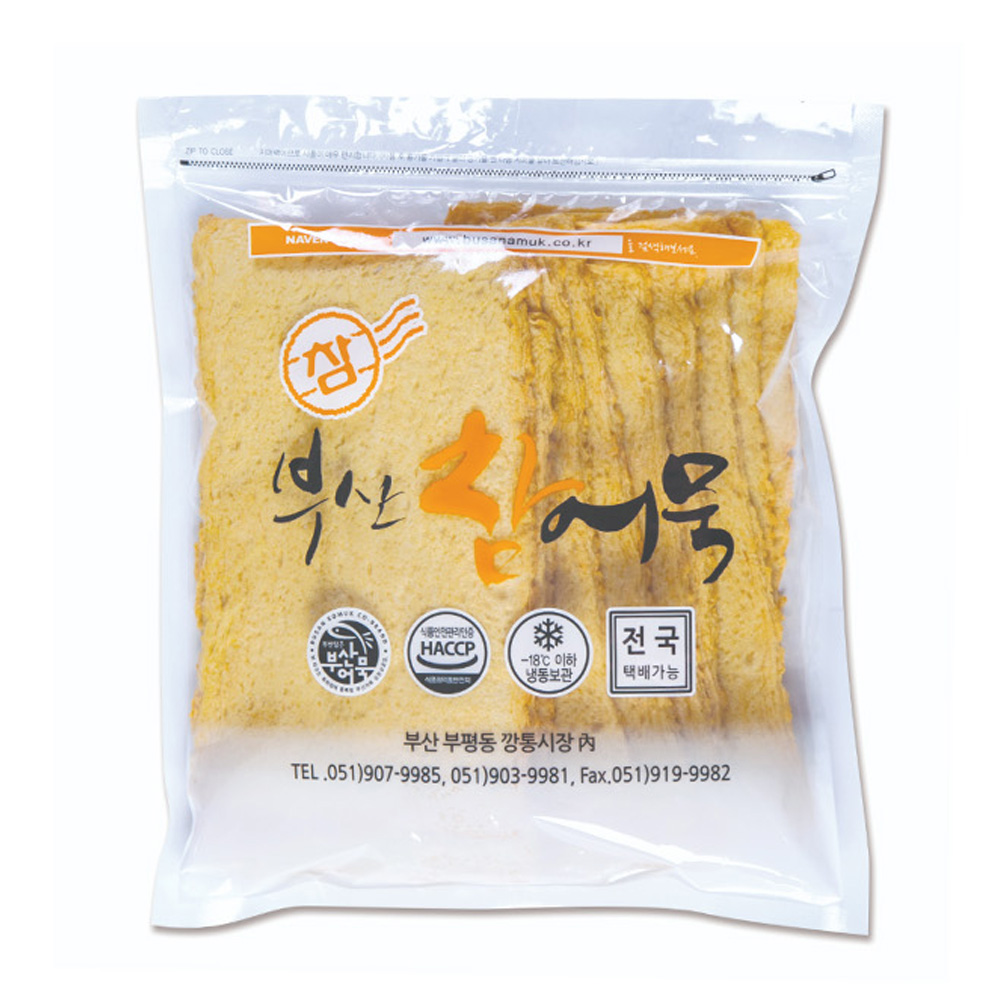 부산참어묵 부평동 깡통시장 직매장 도미사각 : 부산어묵