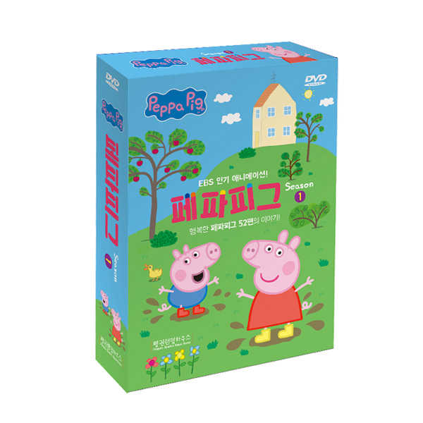 페파피그 시즌1+시즌2 Peppa Pig 10종(DVD+CD)세트(우리말/영어/중국어) 유아영어,어린이영어 페파피그DVD : 키드코리아