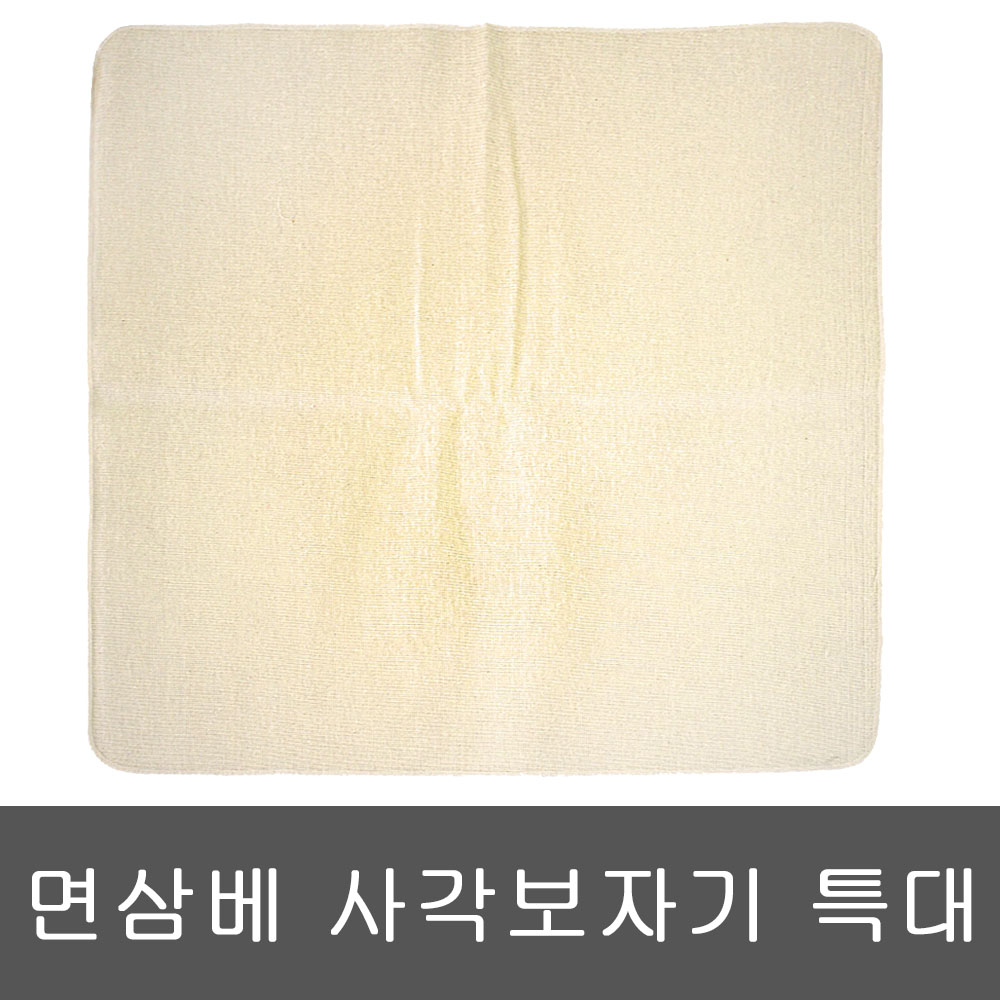 자연나라 면삼베 사각보자기 특대형 1P 68x68 광목천 : smilemarket