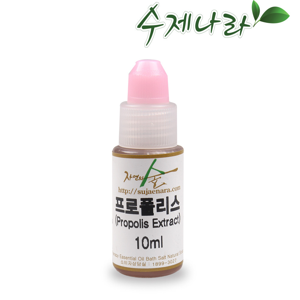 프로폴리스 10ml 플라보노이드 천연화장품 원료 자연의숲 수제나라 : 소셜마케팅