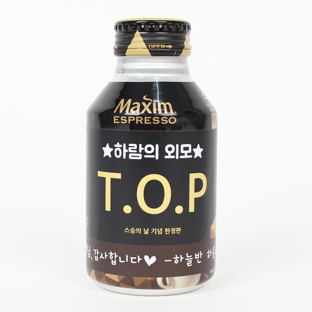[주문제작] T.O.P 티오피 top 커피 라벨지 드링크 스티커 행사 이벤트 어버이날 스승의날 : 후아미