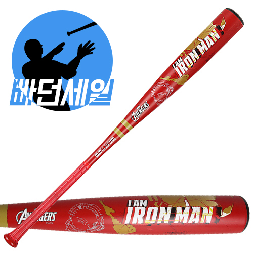 마블프로젝트 라이벌시리즈 아이언맨 알로이배트 : 야구와사람들