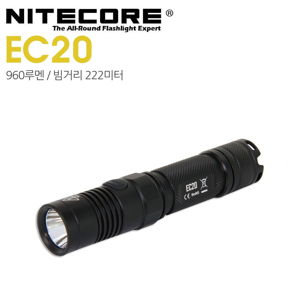 나이트코어 미니 LED 후레쉬 EC20 1 충전식 랜턴 낚시 : 디비플러스몰
