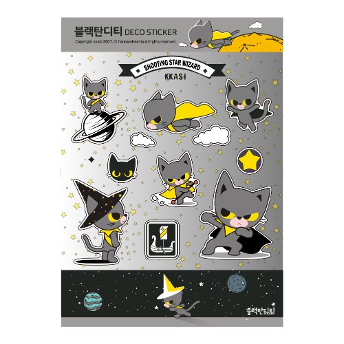 블랙탄디티 까시와마법놀이터 우주공간 까시날다 도무송스티커 : 마테전문회사 세미굿즈