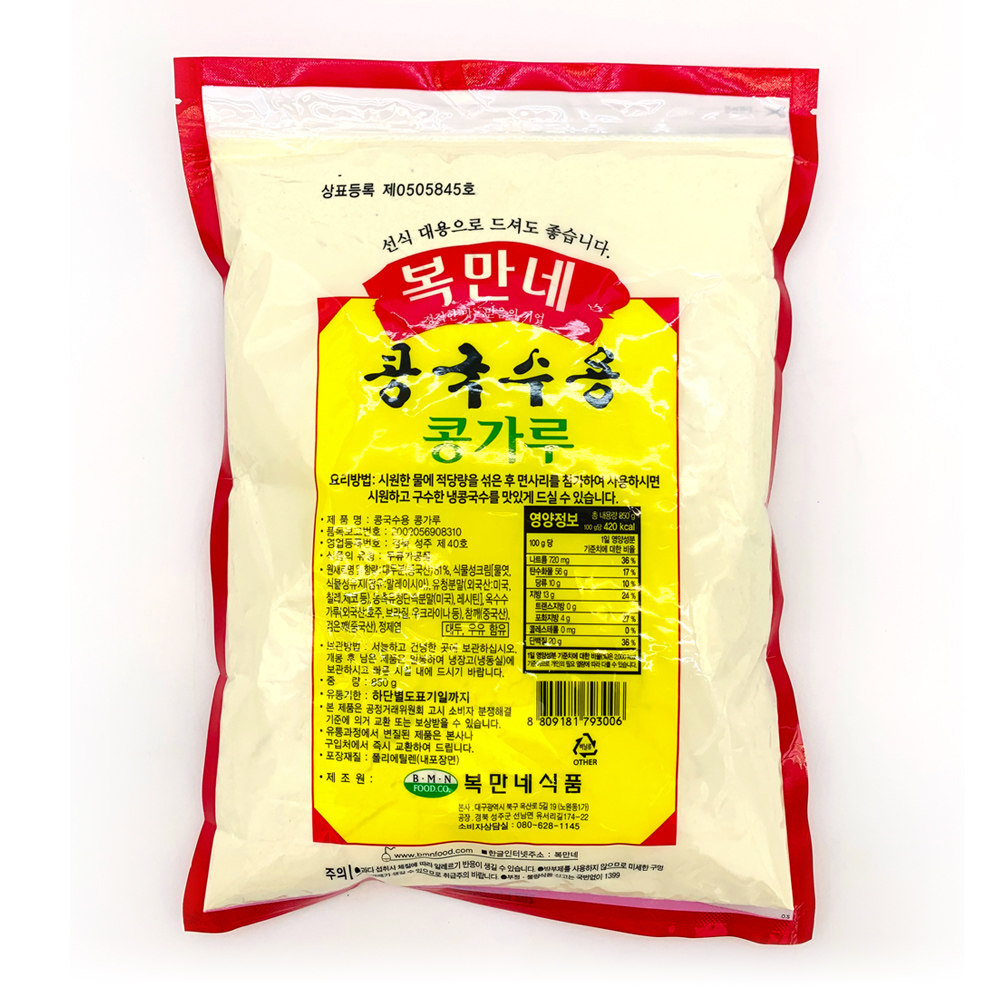 복만네 콩가루 850g X20개 콩국수 콩국 : 참참참식자재