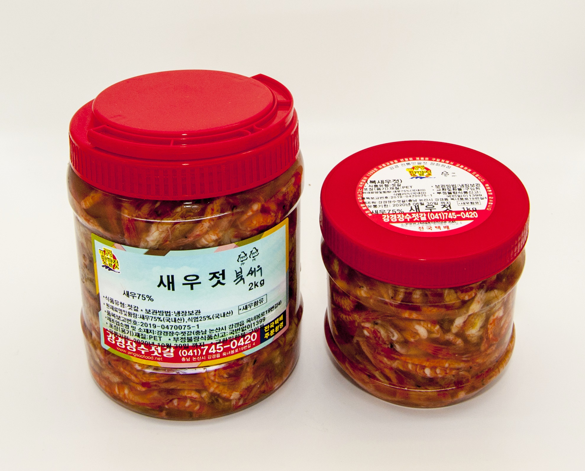 [강경장수젓갈] 강경맛깔젓 새우젓 북새우젓 5kg : 강경젓갈시장 김문식
