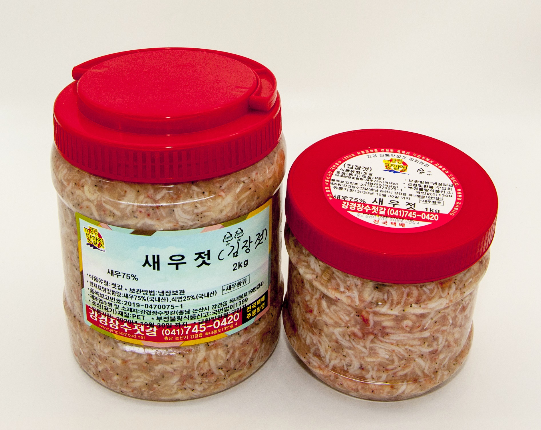 [강경장수젓갈] 강경맛깔젓 새우젓 김장추젓 5kg : 강경젓갈시장 김문식