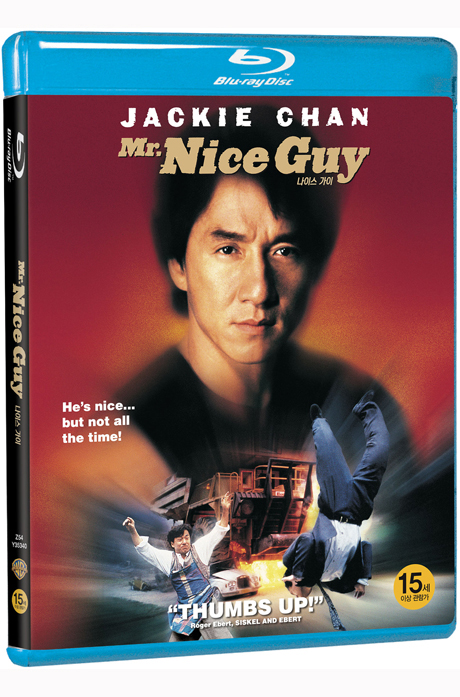 [블루레이]나이스 가이 [MR. NICE GUY] : 아이러브뮤직