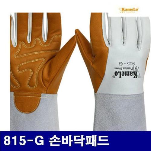 YQD474482카멜로 8570286 알곤장갑 815-GY 손바닥패드 280mm (묶음(5조)) : 페트로텍