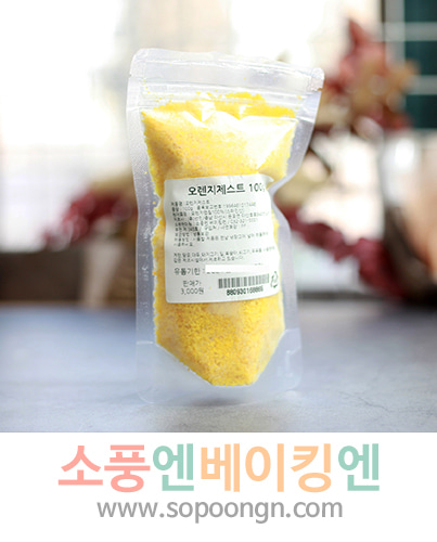 오렌지베이킹클럽