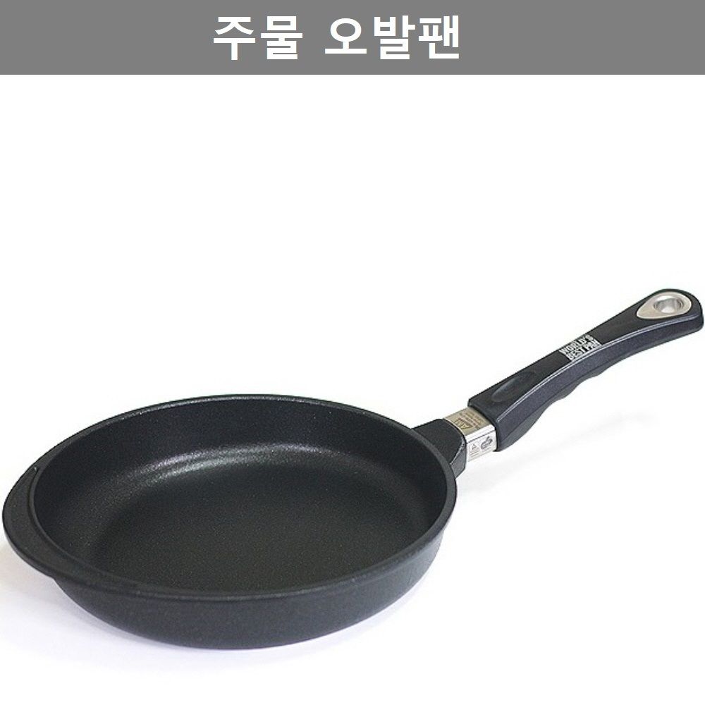 독일산 주물 오발팬 후라이팬 주방 업소 용품 쿡웨어 : 오늘도산다