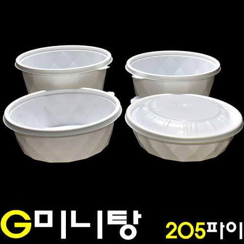탕용기 냉면용기 칼국수포장 면용기 GP205/100세트 : 우리팩몰