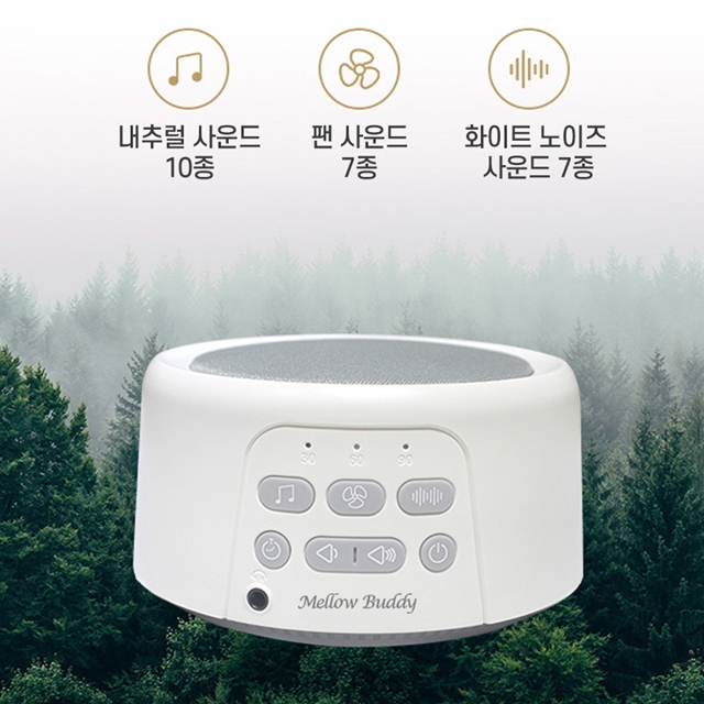 독서실 백색소음기 숙면 수면유도 사운드테라피 화이트노이즈 집중력향상 : 유앤바이