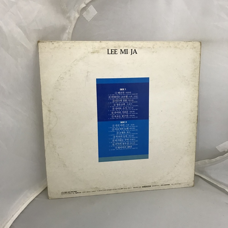 이미자 LP : 옛생각 갤러리