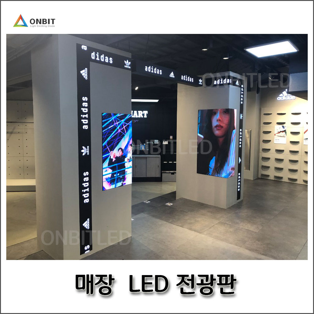 매장 인테리어 led디스플레이 풀컬러 동영상 LED 전광판 led스크린 : 온빛전자 주식회사