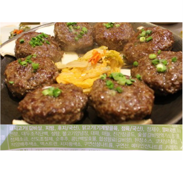 대상 청정원 떡갈비 1kgX8개 한식당 급식당용 어린이집반찬 안주용 명절동그랑땡 : 나래 식자재