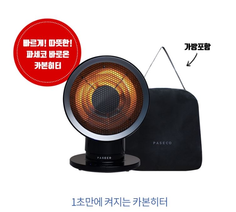파세코 전기히터 바로온 HTC-8050G/ 가방포함/ 전기난로/ 캠핑난로 : 캠핑트렁크평택
