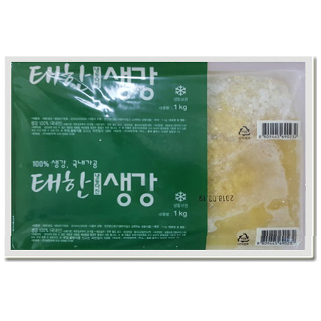 태한 다진생강 / 서울식자재 1kg : 식품제조유통
