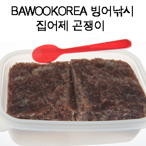 고바우낚시 BAWOOKOREA 빙어낚시 집어제 곤쟁이 미끼 : 고바우낚시