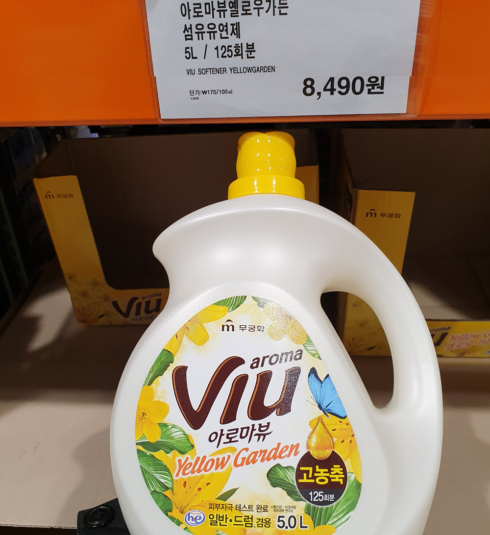 아로마뷰 옐로우가든 섬유유연제 5L 125회분 / 코스트코 : 슈퍼365