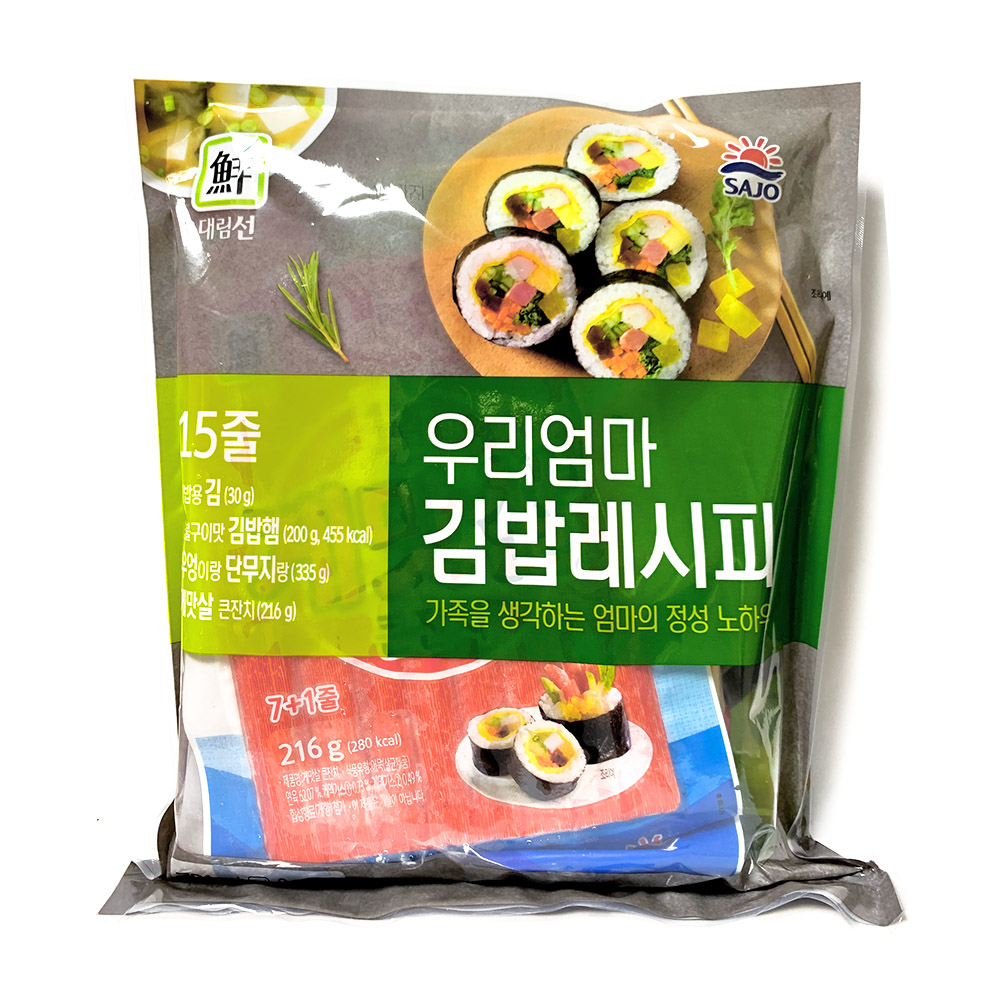대림 우리엄마 김밥레시피 김밥 김밥세트 15줄 아이스박스무료 : 코스트