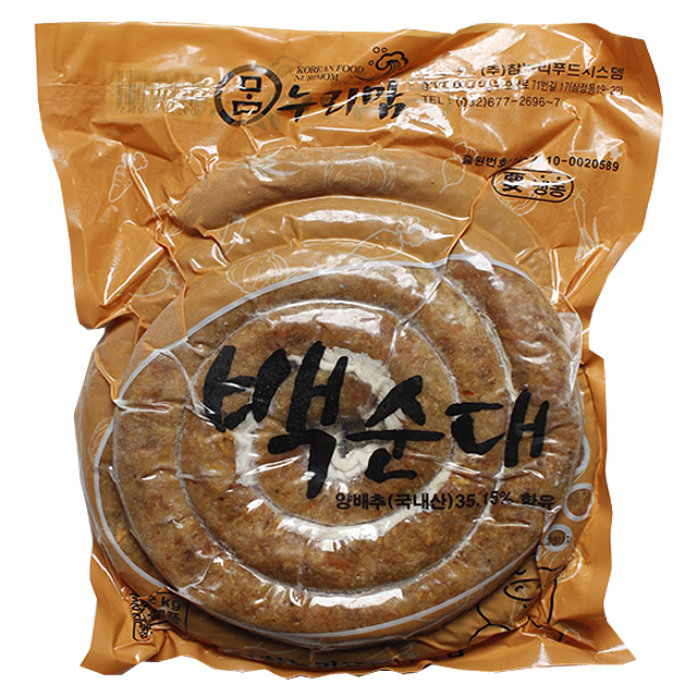 북촌골 백순대 2kg / 순대국재료 / 식품제조유통 : 식품제조유통