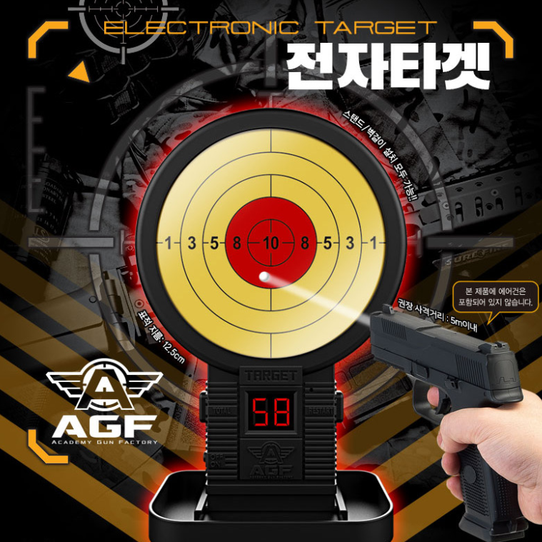 비비탄과녁 사격판 표적지 과녁판 사격 연습 게임 전자 비비탄 타겟 : 더드림1983