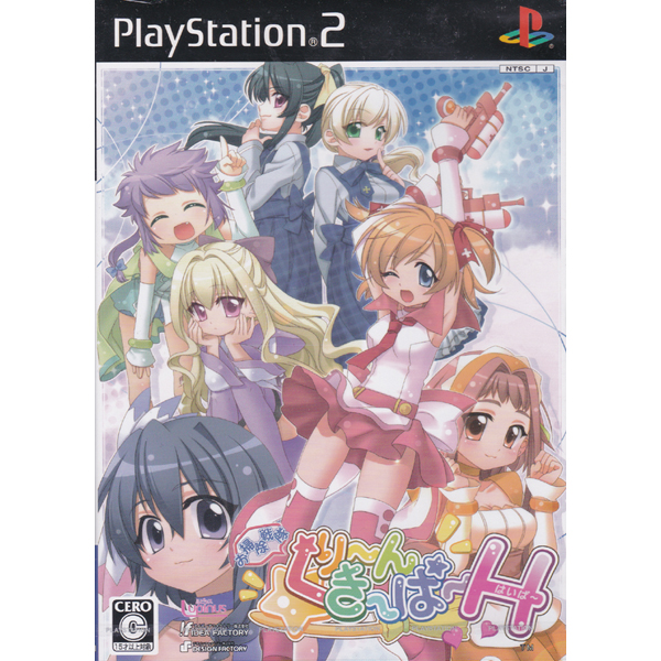 PS2 청소전대 크린 키퍼 하이퍼 통상판 일본판 미개봉 : 스페이스 엠파이어