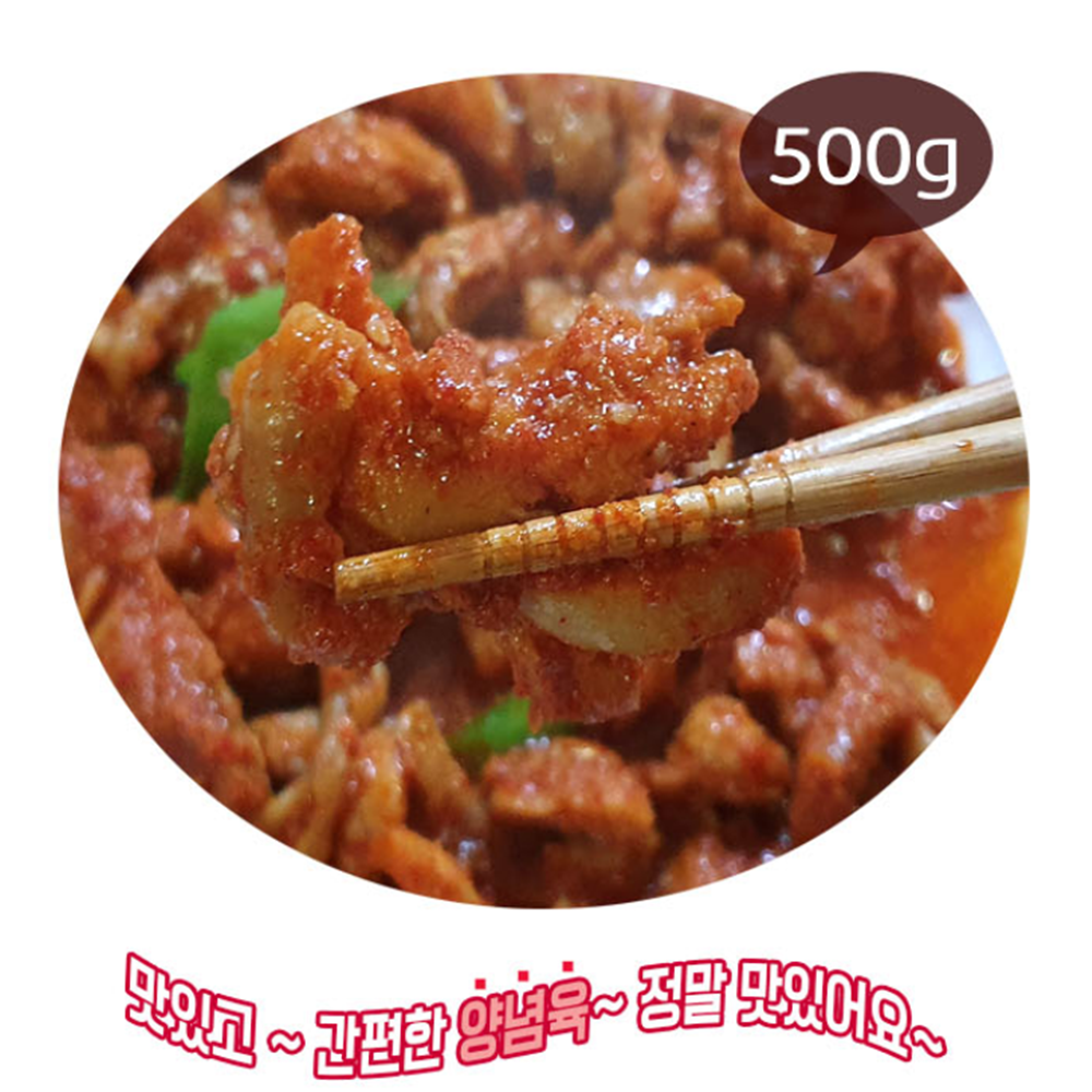 혼술 안주 야식 뼈없는 양념 춘천 닭갈비 500g : 노랑나비스토어