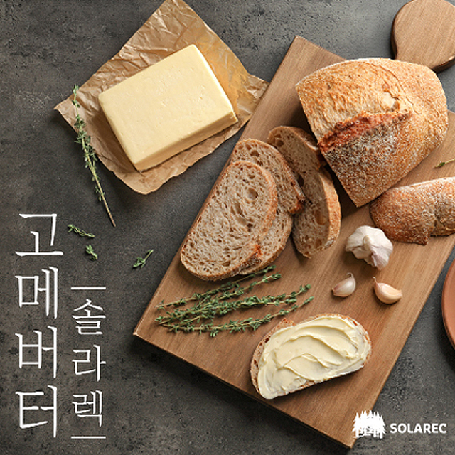 솔라렉 무염버터 10kg : 판다상점