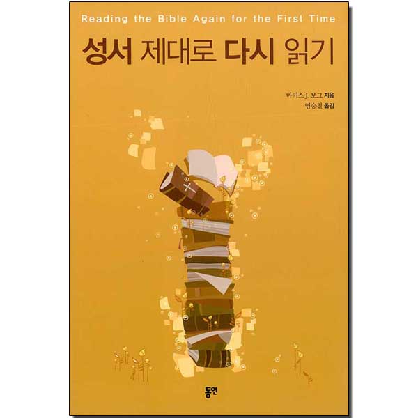 도서출판 비로소 이미지