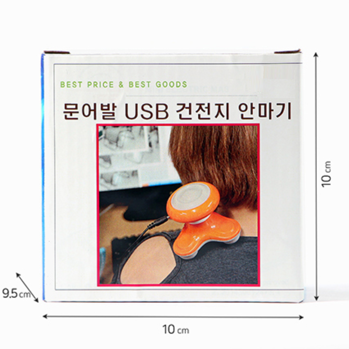 문어안마기 다이소 전동 진동 소형 안마기 전기 미니 마사지기 : 109Mall