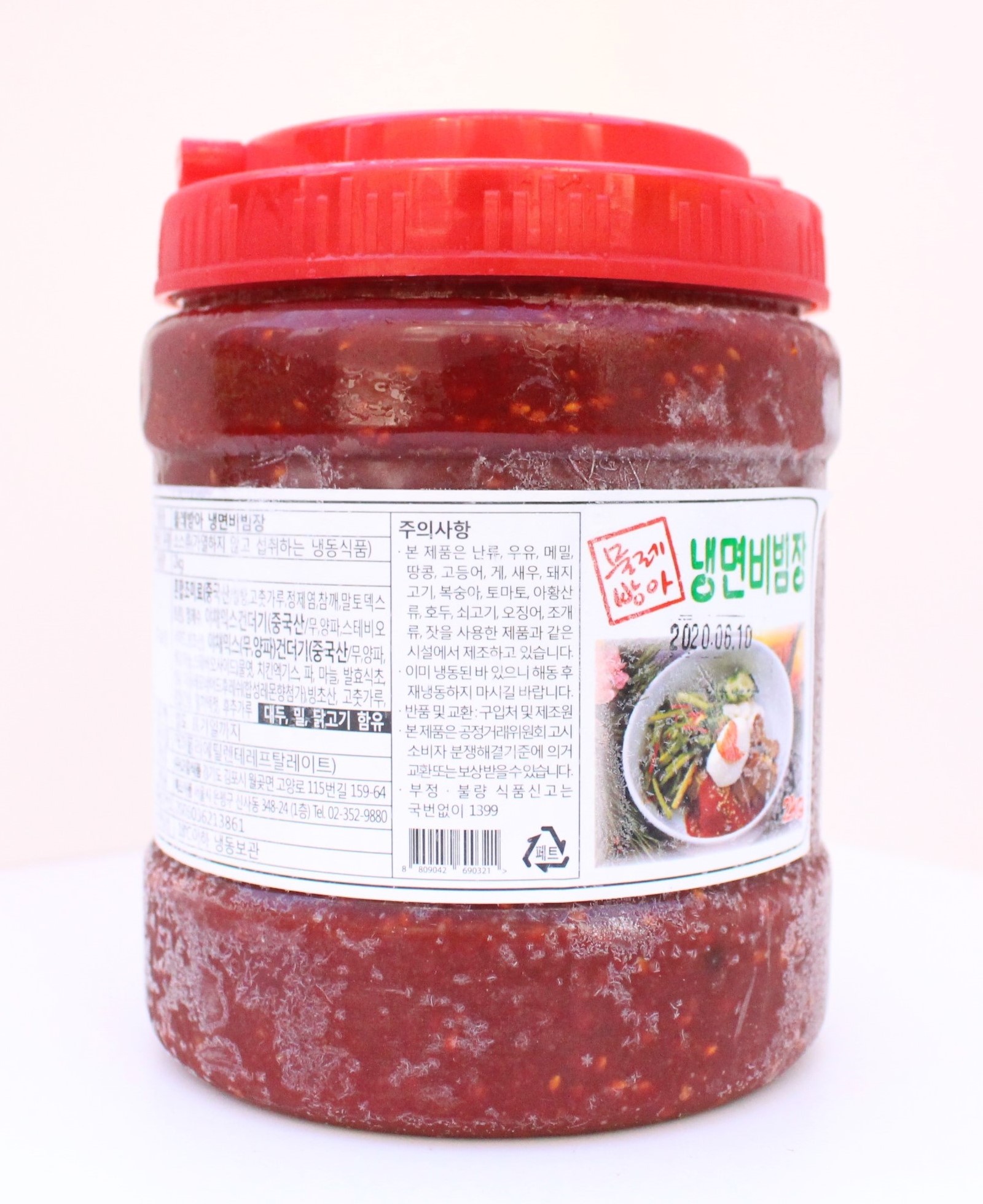 고향식품 물레방아 비빔장 2kg : 면탕