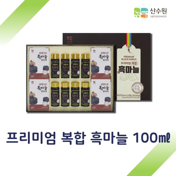 선물세트 산수원 프리미엄 복합 흑마늘 100ml : 월드랜드