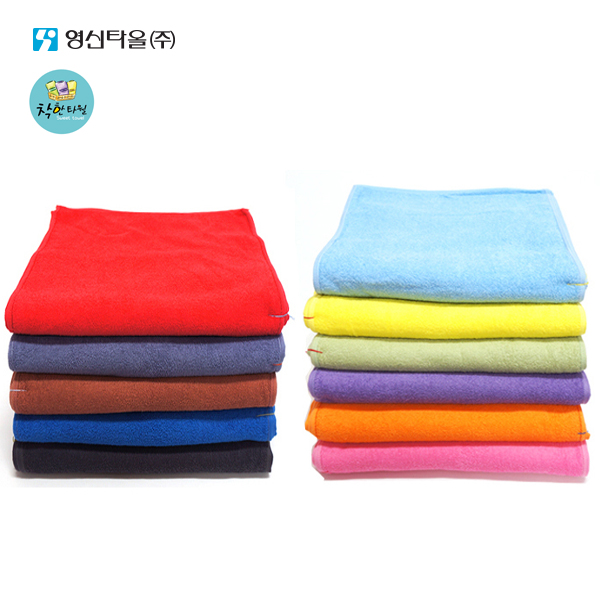 착한타올 영신 컬러미용 국산80g (10장) : 착한타월