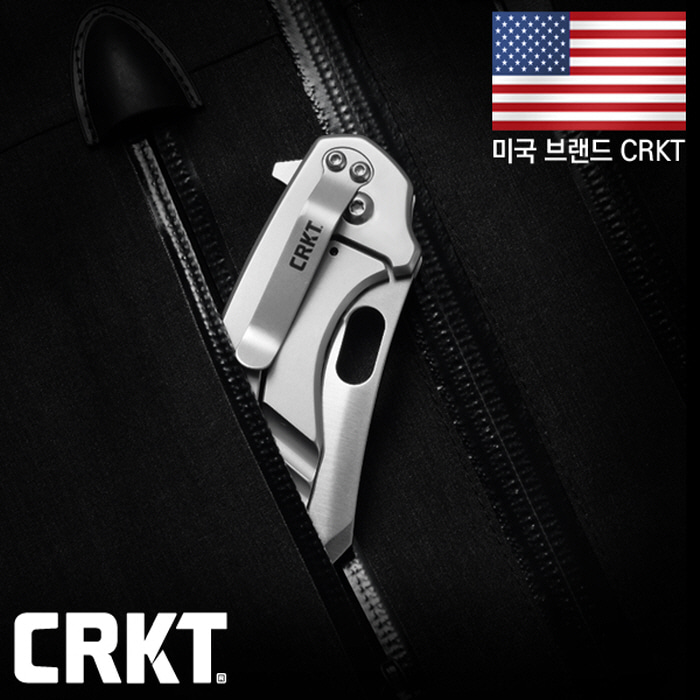 (CRKT 나이프) 필라르 라지(F) 나이프 : 엠에스캠핑