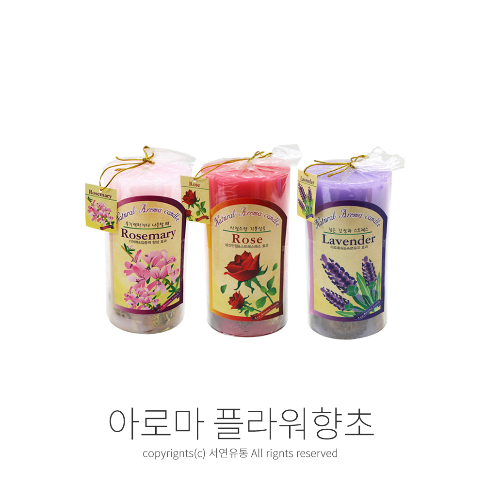 비호 대용량 아로마 플라워 향초 (대) 아로마향초 (3종) : 서연유통