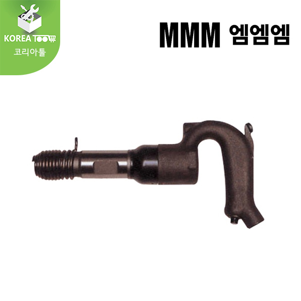 [MMM]엠엠엠 에어치핑해머 MC-0S MC-0AS MC-1S MC-2S MC-3S : 코리아툴