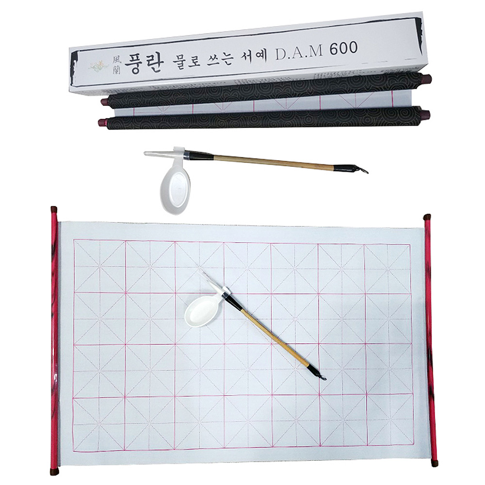 단아미 풍란 물로쓰는 서예 DAM600 : 오피스트리
