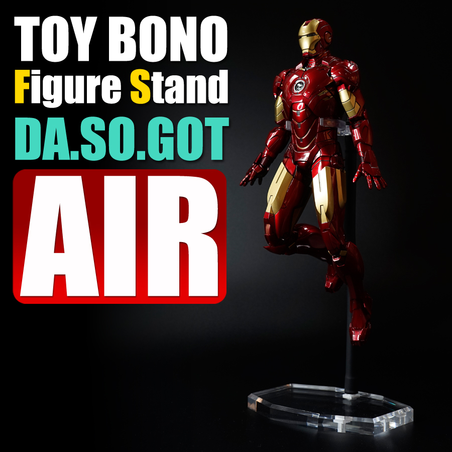 [공식홈 빠른배송] TOY BONO : 다소곳 피규어 스탠드 에어 / 12인치 액션피규어스탠드 : 보노컴퍼니