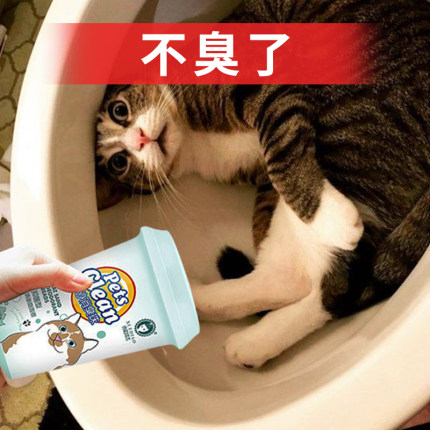 고양이 화장실 눈담비 고양이 모래 탈취 주 고양이 똥 고양이 화장실 고양이 탈취제 탈취 향주 탈취 파우더 파트너 : marketi